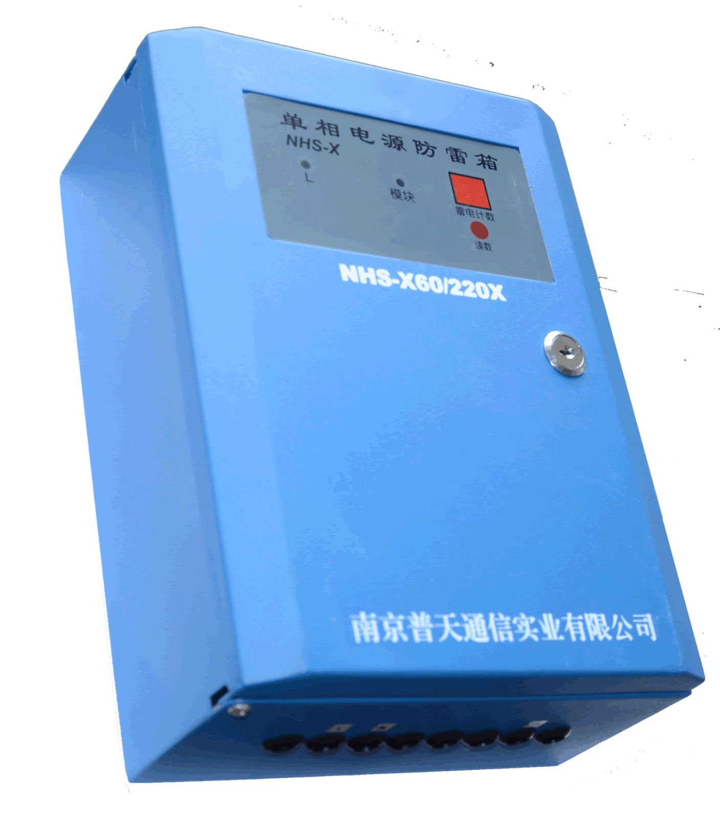 加強型電源防雷箱